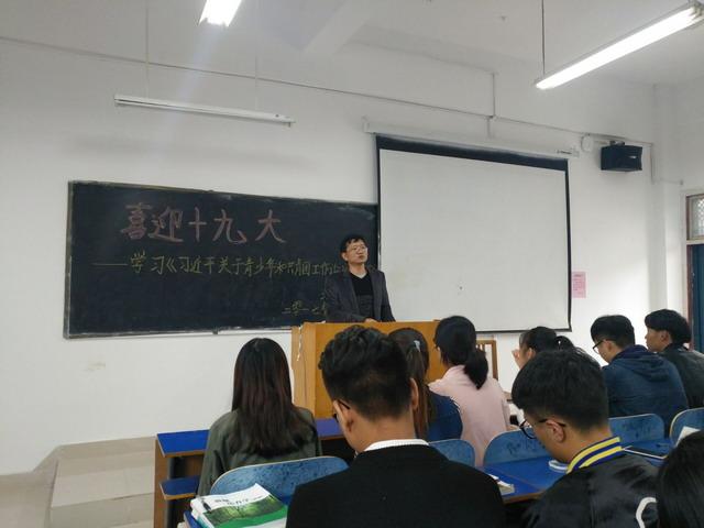 交流林学_调整大小.jpg